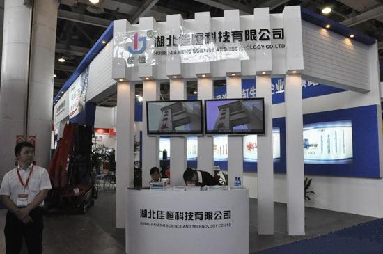 �Lɳ�䲩���Ϻ����ļѺ�Ƽ����޹�˾��չ�^